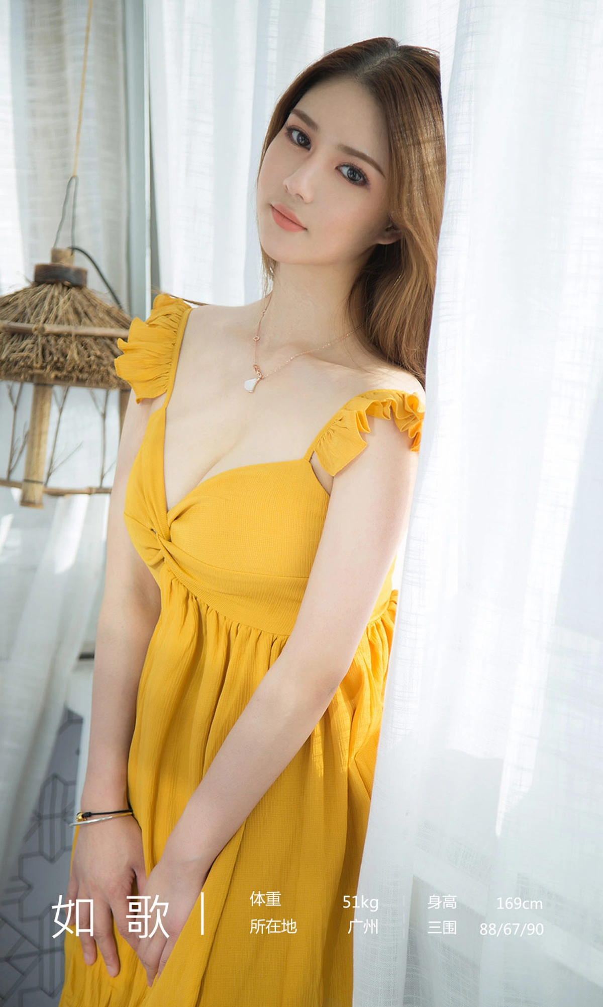 Ugirls尤果网 爱尤物专辑 - VOL.1677 温暖的你 如歌 3